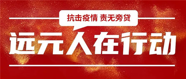 人生就是博·(中国区)官方网站